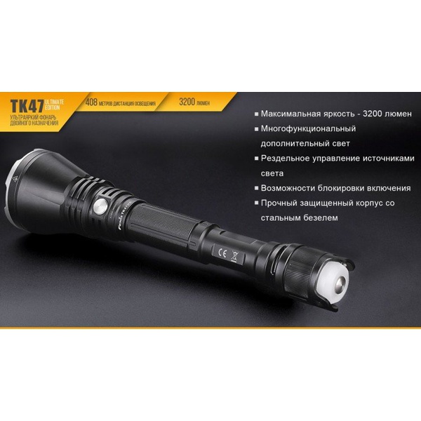 Фонарь Fenix TK47UE Cree XHP70