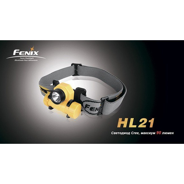 Фонарь налобный Fenix HL21 Cree XP-E LED R2 Желтый