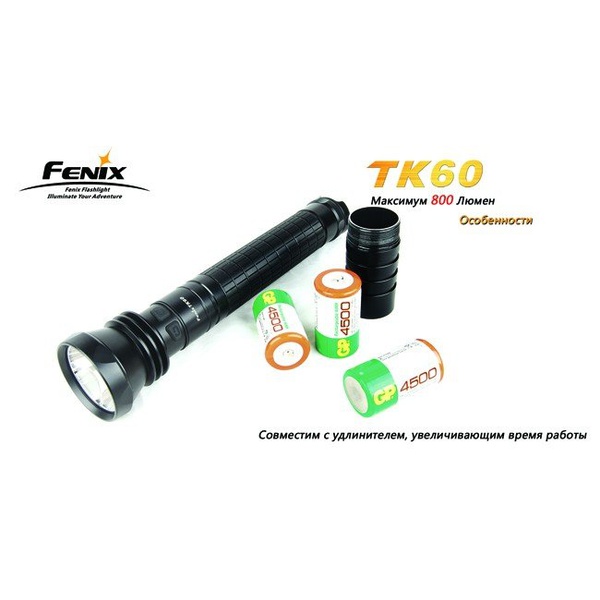Фонарь Fenix TK60 Cree XM-L LED