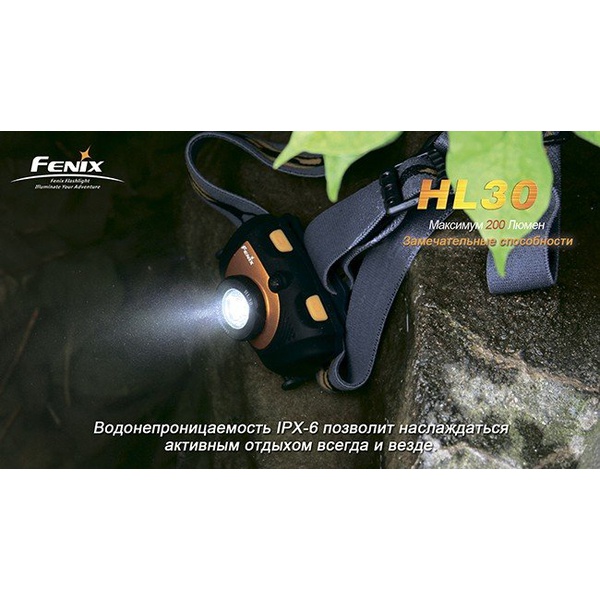 Фонарь налобный Fenix HL30 Cree XP-G (R5) Серо-зеленый