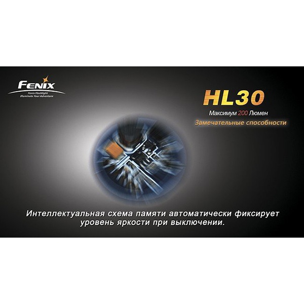 Фонарь налобный Fenix HL30 Cree XP-G (R5) Серо-зеленый