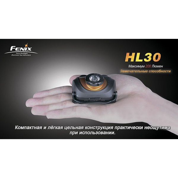 Фонарь налобный Fenix HL30 Cree XP-G (R5) Серо-зеленый