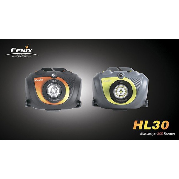 Фонарь налобный Fenix HL30 Cree XP-G (R5) Серо-зеленый