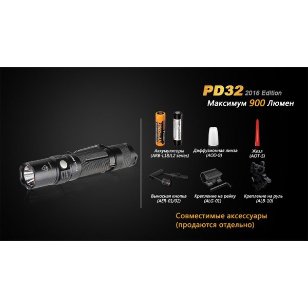 Фонарь Fenix PD32 Cree XP-L HI white LED