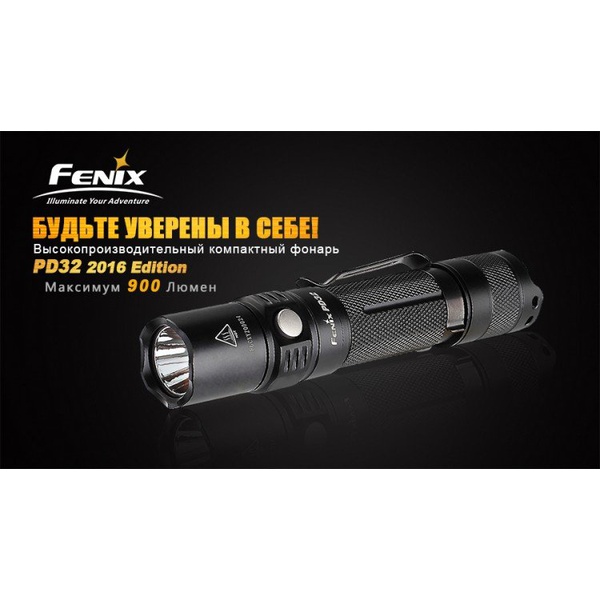 Фонарь Fenix PD32 Cree XP-L HI white LED