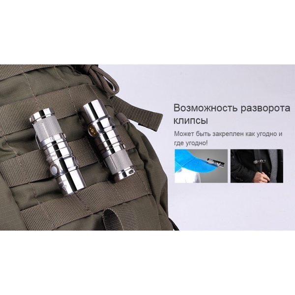 Фонарь Fenix RC09 Cree XP-L HI LED