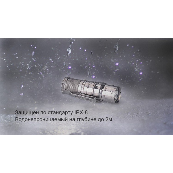 Фонарь Fenix RC09 Cree XP-L HI LED