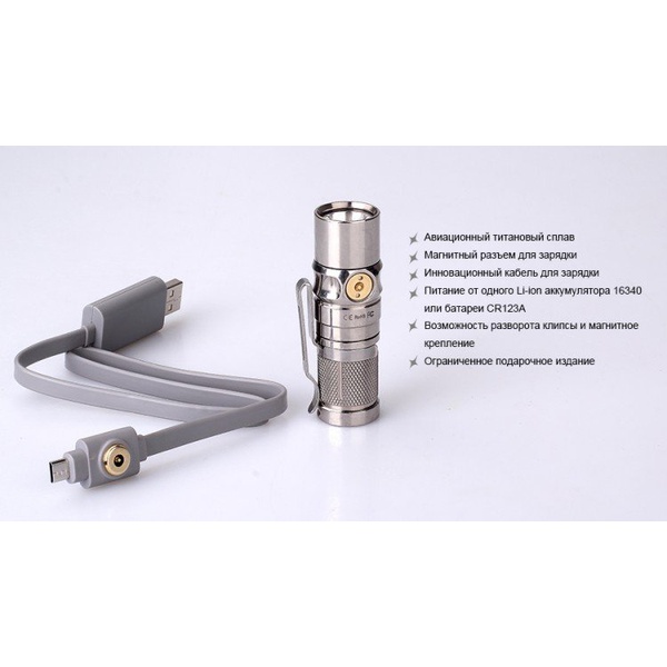 Фонарь Fenix RC09 Cree XP-L HI LED