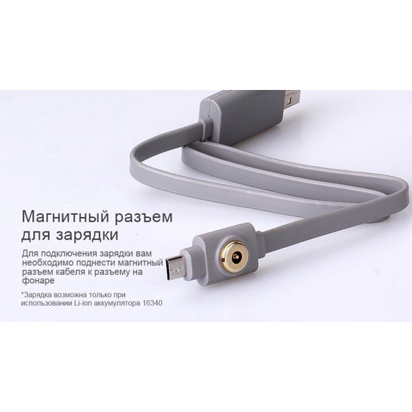 Фонарь Fenix RC09 Cree XP-L HI LED