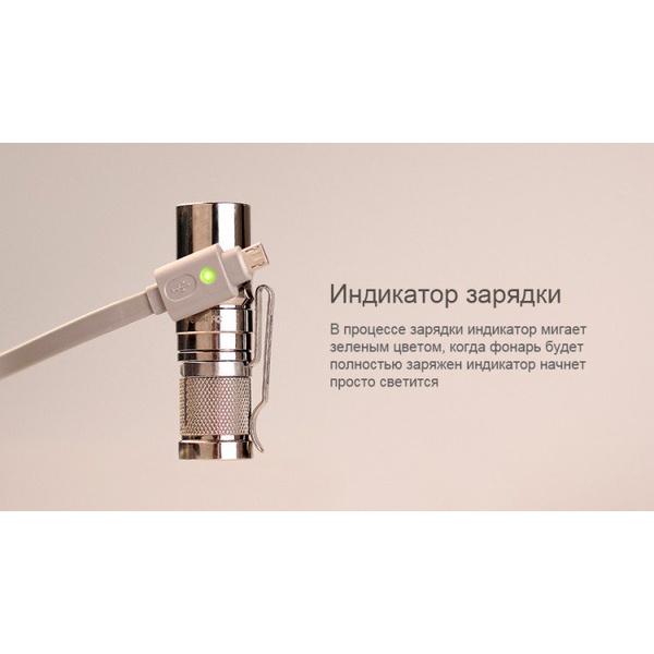 Фонарь Fenix RC09 Cree XP-L HI LED