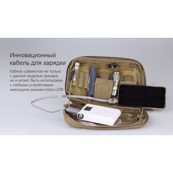 Фонарь Fenix RC09 Cree XP-L HI LED