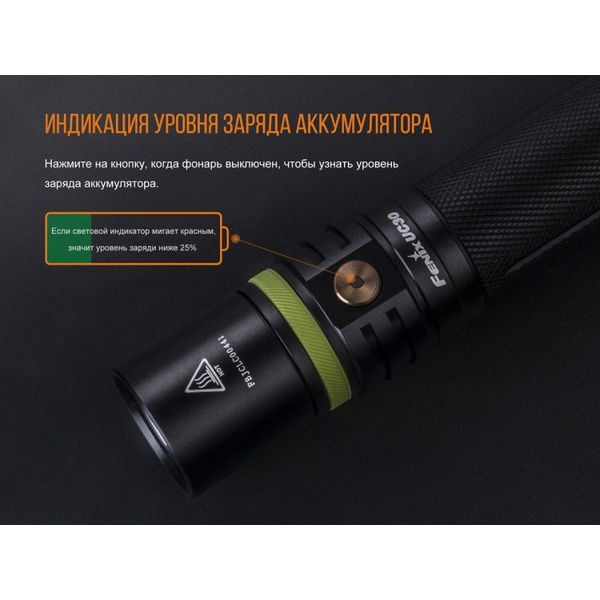 Фонарь Fenix UC30 2017 Cree XP-L HI V3