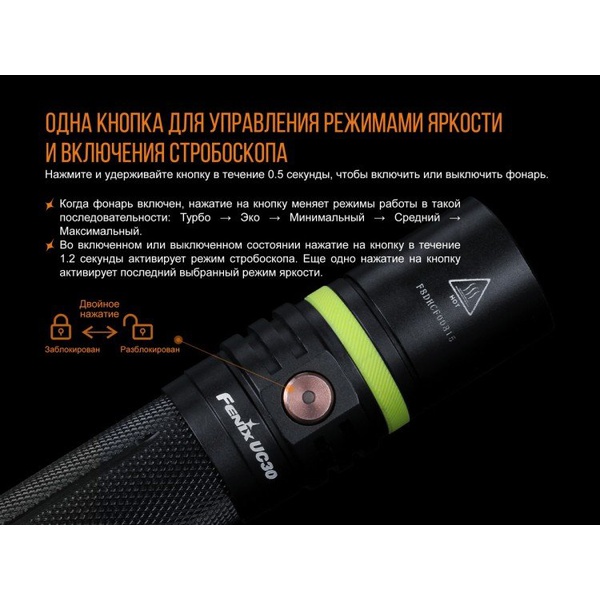 Фонарь Fenix UC30 2017 Cree XP-L HI V3