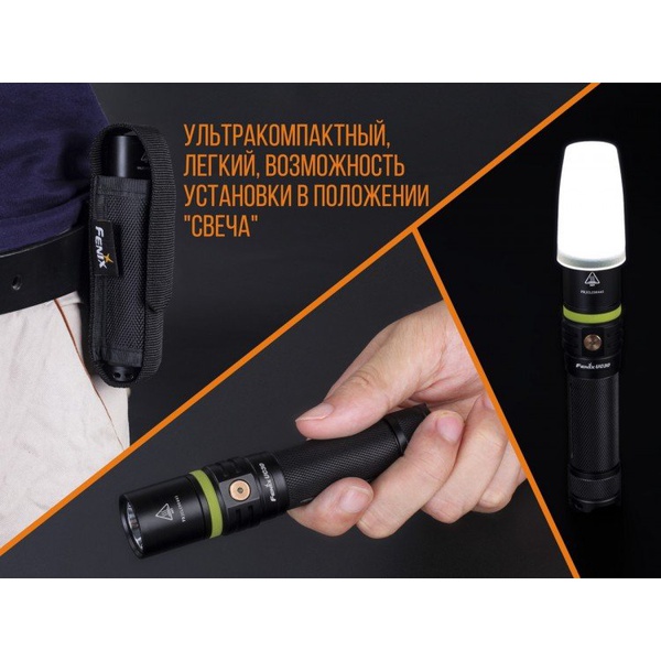 Фонарь Fenix UC30 2017 Cree XP-L HI V3