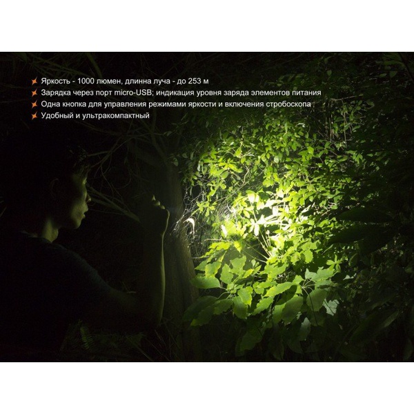 Фонарь Fenix UC30 2017 Cree XP-L HI V3