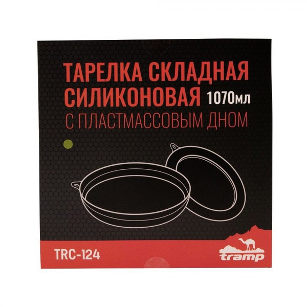 Тарелка Tramp TRC-124 (силикон) терракотовый
