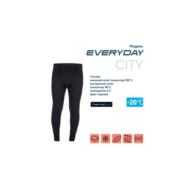 Термобрюки Следопыт Everyday (до -20С°)