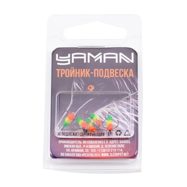 Крючок-тройник Яман Светофор (флюоресц., с глазком, 5 шт) №16