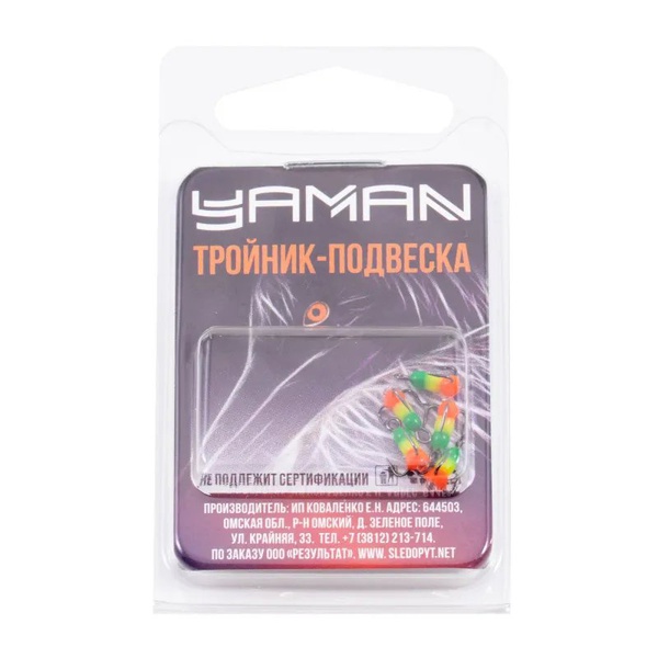 Крючок-тройник Яман Светофор (флюоресц., с глазком, 5 шт) №18