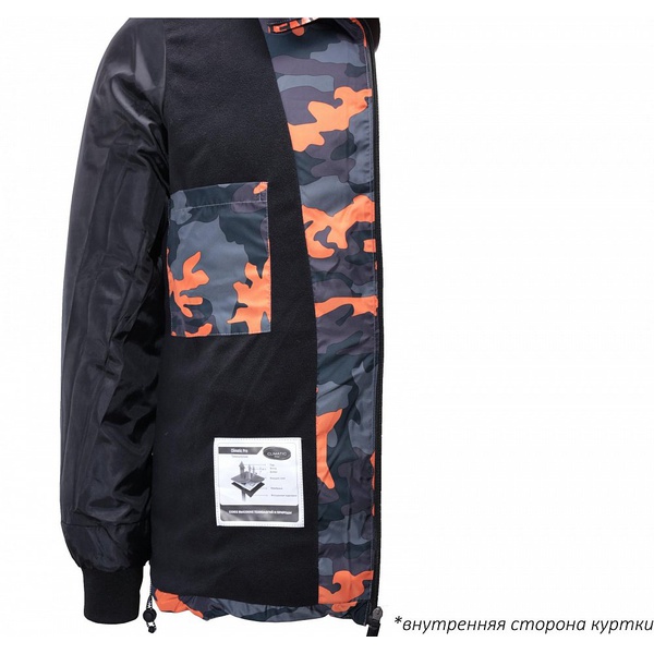 Куртка Remington Urban City
