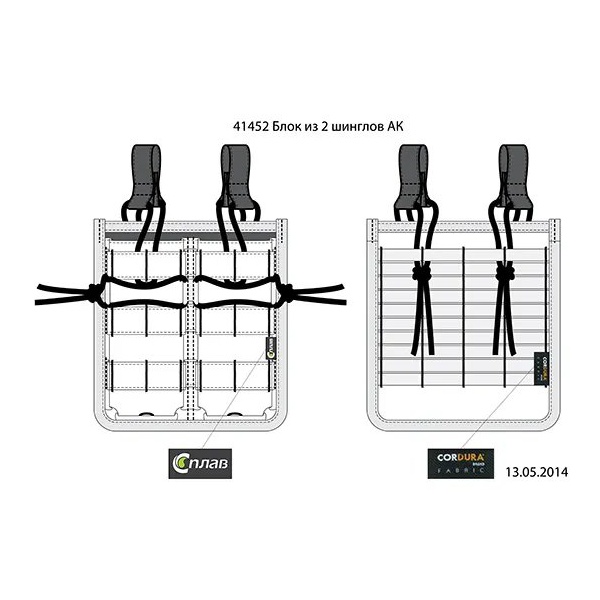 Блок Сплав из 2 шинглов АК coyote brown