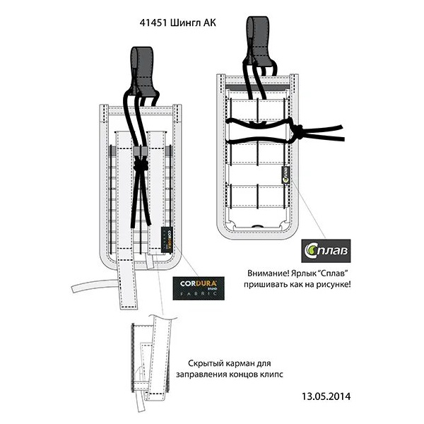 Шингл Сплав АК woodland