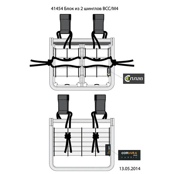Блок Сплав из 2 шинглов ВСС/М4 черный