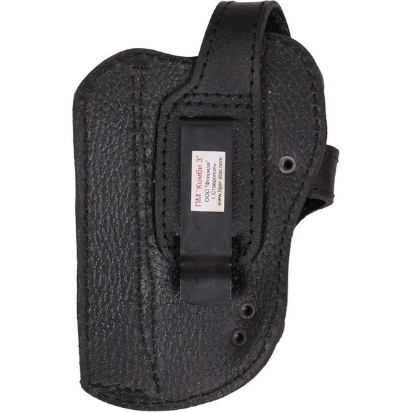 Кобура Сплав ПМ Комби - 3 (Тигр)