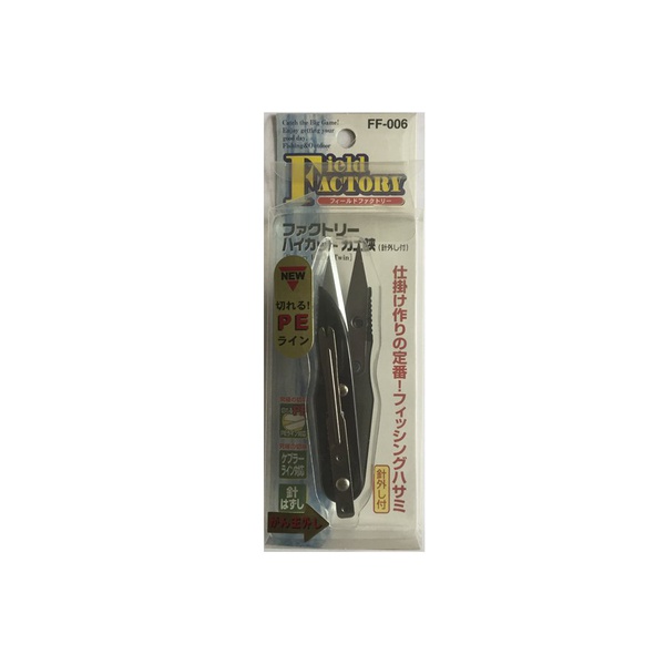 Кусачки для лески Field Factory High Cut Crab Scissors FF-006 gray