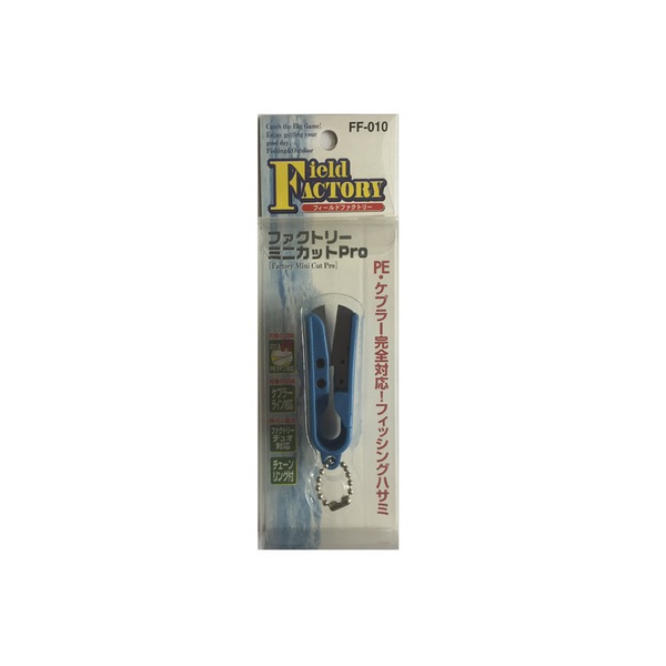 Кусачки для лески Field Factory Mini Cut Pro FF-010 blue