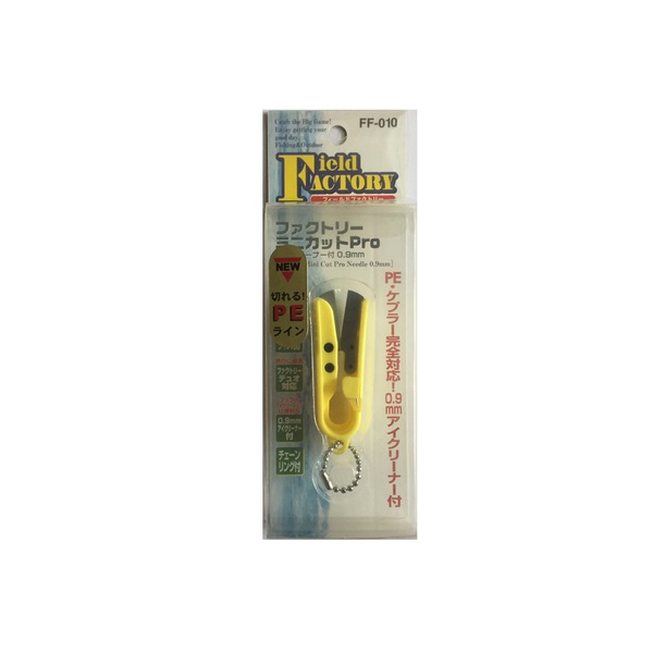 Кусачки для лески Field Factory Mini Cut Pro FF-010 yellow