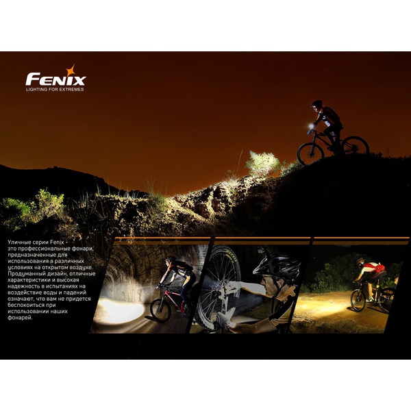 Велофара задняя Fenix BC05R V2.0