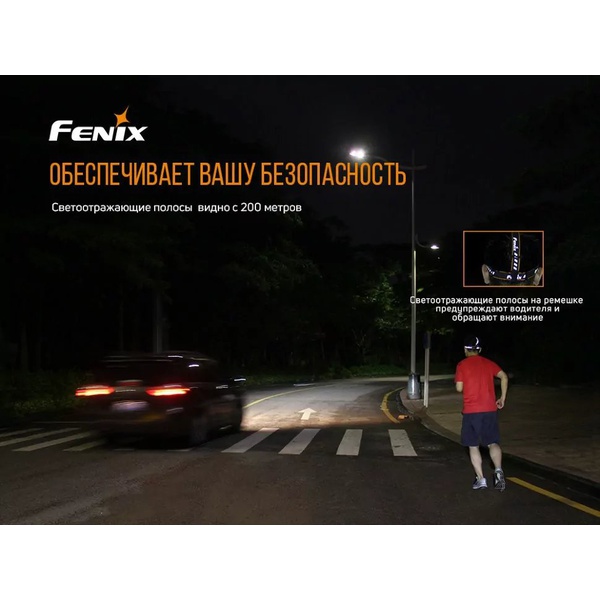 Набор Fenix HM65R LED Headlight + E01 V2.0