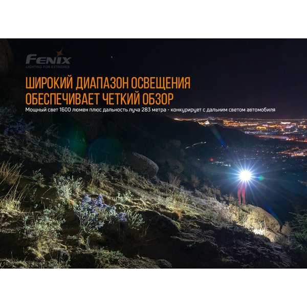 Набор Fenix PD36R LED Flashlight + E01 V2.0