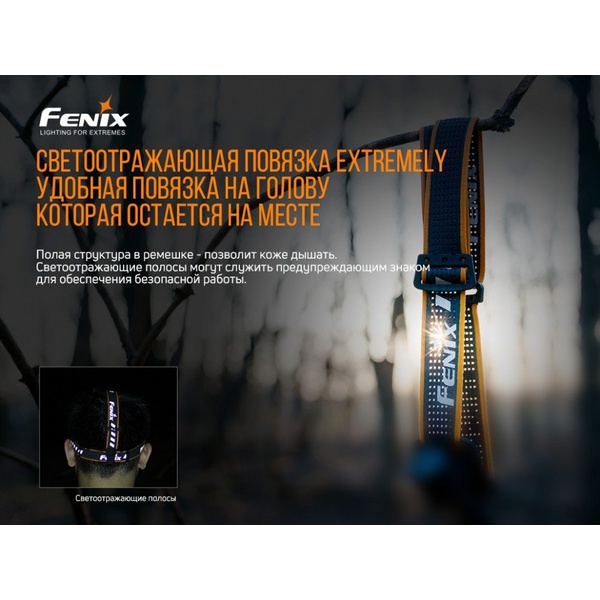 Фонарь налобный Fenix HM61R + складной нож Ruike S22 черный