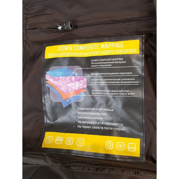 Куртка Remington Active Parka