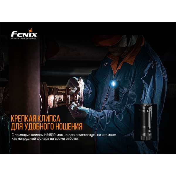 Фонарь налобный Fenix HM61R + складной нож Ruike S22 зеленый