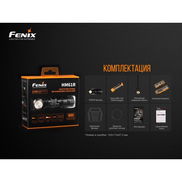 Фонарь налобный Fenix HM61R + складной нож Ruike S22 зеленый