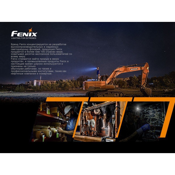 Фонарь налобный Fenix HM61R + складной нож Ruike S22 зеленый