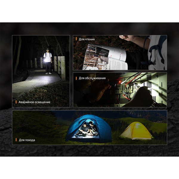 Фонарь Fenix E09R