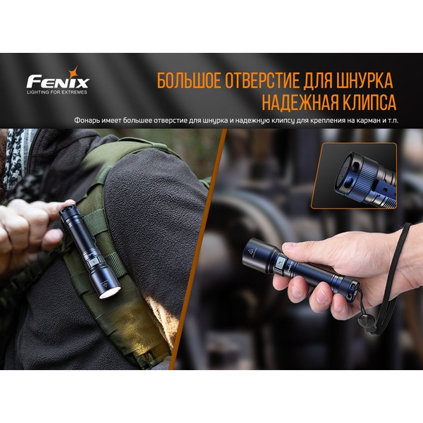 Фонарь Fenix C6 V3.0