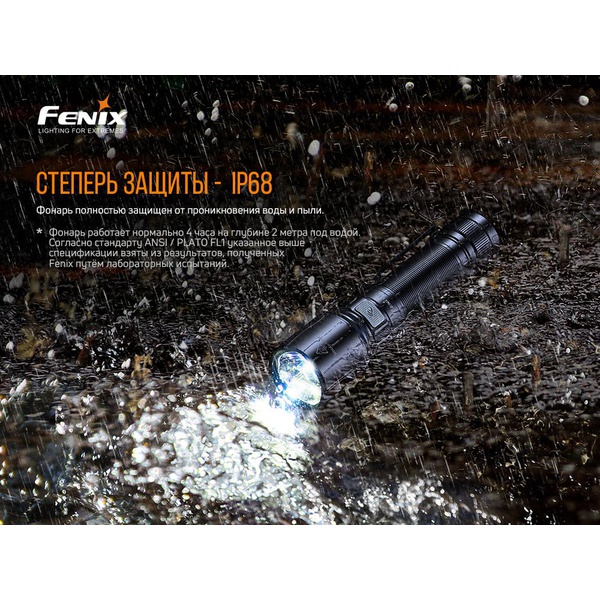 Фонарь Fenix C6 V3.0