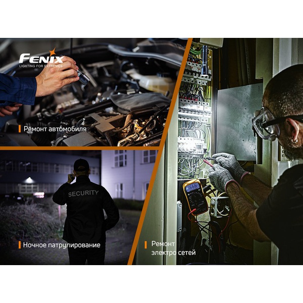 Фонарь Fenix C6 V3.0