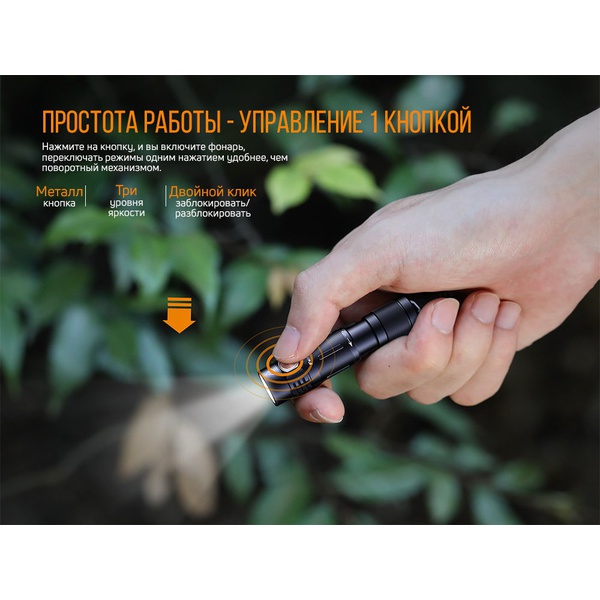 Фонарь Fenix E05R зеленый