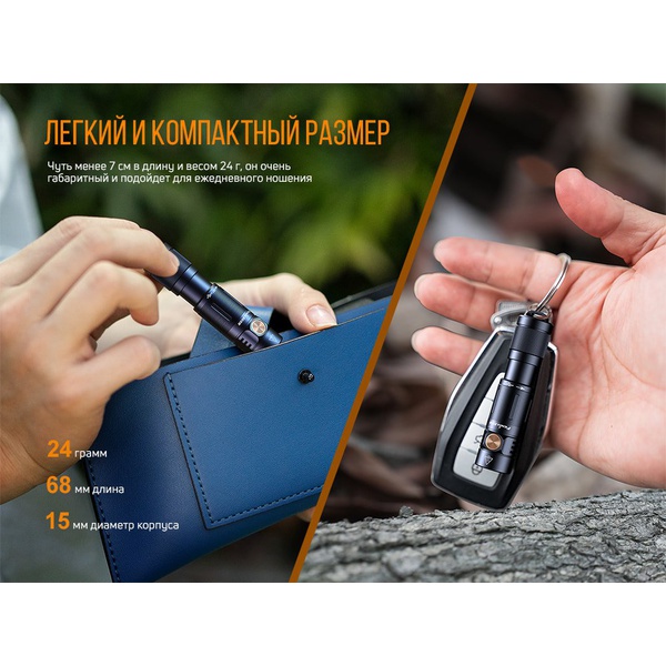 Фонарь Fenix E05R зеленый