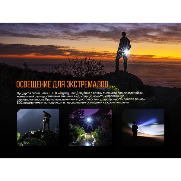 Фонарь Fenix E05R коричневый