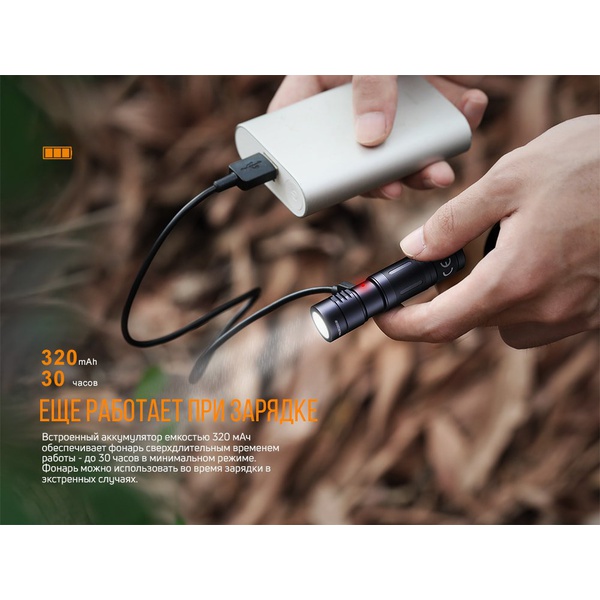 Фонарь Fenix E05R коричневый