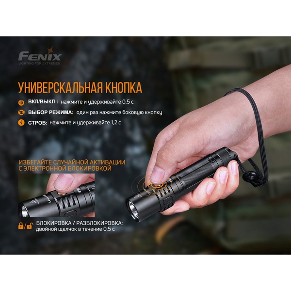 Фонарь Fenix LD32 UVC