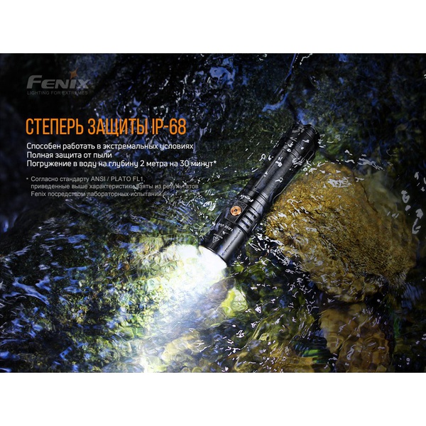 Фонарь Fenix LD32 UVC