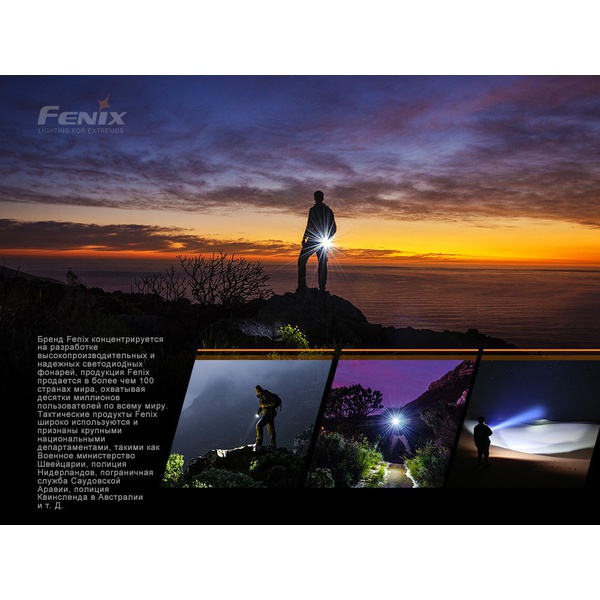 Фонарь Fenix LD32 UVC